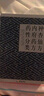 种杏仙方内府药方药性分类 实拍图