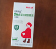 斯利安孕妇DHA金斯利安DHA藻油凝胶糖果60粒装（无糖型）哺乳期孕妇备孕 实拍图