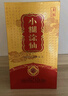 小糊涂仙（金钻）浓香型白酒  52度 500ml*1瓶 单瓶装 宴请送礼 实拍图