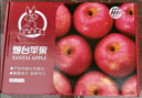 京鲜生 烟台红富士苹果 净重5.2斤/12粒  单果190-240g  水果礼盒 实拍图