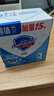 舒肤佳【京东金榜】香皂3块皂(纯白+柠檬+薰衣草)99.9%除菌新旧包装随机 实拍图