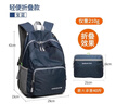 回力户外超轻旅行包女大容量登山徒步双肩包男运动背包可折叠防泼水包 实拍图