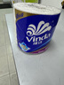 维达（Vinda）有芯卷纸 蓝色经典4层130克*30卷 厚韧耐用 卫生纸 卷筒纸纸巾 实拍图