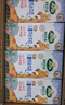 阿尔乐（Arla）德国原装进口 儿童成长牛奶 200ml*24盒 高钙维生素A&D纯牛奶早餐 实拍图