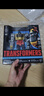 变形金刚（TRANSFORMERS）儿童玩具手办模型工作室系列领袖级86大电影钢锁转轮套装G0485 实拍图