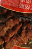 大希地安格斯牛肉串480g 腌制冷冻半成品（约40串）烧烤食材 实拍图