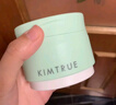 KIMTRUE且初小青瓜卸妆膏100ml+替换装100ml卸妆油乳温和养肤卸妆一体 实拍图