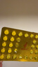 叶酸片0.4mg*31片 叶酸备孕孕妇孕早期预防胎儿畸形出生缺陷预防用药非活性 女士男士备孕叶酸片 实拍图