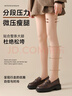 南极人【加绒光腿神器】200g打底裤女秋冬季丝袜保暖显瘦连裤袜肤色 实拍图