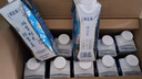 蒙牛特仑苏嗨Milk脱脂纯牛奶250ml*10盒 0脂肪 精美京绣送礼盒装 实拍图