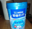 雀巢（Nestle）怡养益护因子中老年奶粉高钙850g*2 节日礼盒送礼送长辈 成毅推荐 实拍图