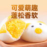 巴比小猪奶黄包300g*2包共12只儿童早餐可爱卡通手工包馒头生鲜面点 实拍图