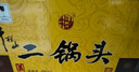 牛栏山 经典二锅头 黄龙 清香型 白酒 52度 500ml*2 双瓶装 实拍图