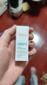雅漾（Avene）【樊振东同款】控油抗痘精华露30ml C位精华敏肌细致毛孔效期27.3 实拍图