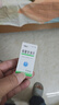 [京益] 硝酸甘油片0.5mg*100片/盒 实拍图
