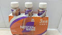 雀巢（Nestle）即饮咖啡 丝滑拿铁摩卡口味 咖啡饮料 268ml*3瓶 实拍图