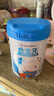 合生元（BIOSTIME）派星婴幼儿进口配方奶粉 儿童成长奶粉800g【助力成长】 实拍图