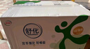 舒化无乳糖 脱脂牛奶220ml*24盒 舒化奶0乳糖 礼盒装 8月底产  实拍图