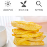 松川良品 菠萝蜜干 蜜饯果干休闲零食品铺子新水果蔬脆脱水即食 420g 罐装 实拍图