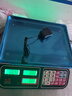 东美（Dongmei）称重电子秤商用台秤计价秤计数电子称菜场超市高精度卖菜专用秤 实拍图