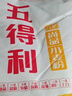 五得利九星尚品小麦粉20斤  高端家庭通用粉筋道雪白 实拍图