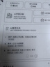 小猿学练机S2诗词大会联名【补贴500】以学促练精准学练AI学习机学练机20亿题库0蓝光墨水屏10.3''64G 实拍图