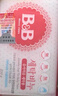保宁（B&B）婴幼儿洗衣皂儿童肥皂尿布皂专用内衣裤肥皂200g*8【到手共8块】 实拍图