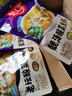 好人家靓汤酸菜鱼调料 金汤口味可煮1斤鱼一料多用调味品220g 实拍图