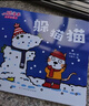 小猫汤米 第一二辑（全18册）交往启蒙/行为能力 幼儿园宝宝敏感期社交情商启蒙好性格好习惯培养 躲猫猫  0-1-2-3岁幼儿启蒙早教儿童图画书 大豆油墨印刷 绿色环保  书香节阅读节亲子必读 实拍图