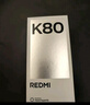 小米REDMI 红米K80 国家补贴 5G手机 第三代骁龙8 IP68防尘防水 6550mAh大电池 小米澎湃OS 玄夜黑 16GB+256GB 实拍图
