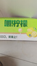 伊利 优酸乳嚼柠檬清乳果汁饮品 125g*20盒/箱 实拍图