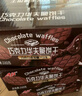 Aji 黑巧克力华夫脆520g/盒 黑巧薄脆饼干礼盒团购送礼 下午茶 实拍图