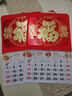 木雷 挂历2026年马年家用挂墙式日历中国风金箔福字大号画新年月历新版老黄历手撕定制做公司企业广告 305-M11金马献瑞【加厚无布袋】37*68cm 实拍图