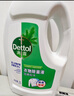 滴露（Dettol）衣物除菌液 松木3L 内衣儿童衣物杀菌除螨 衣服洗衣衣物消毒液 实拍图