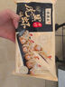白鹤长兴楼 手作黑虎虾锅贴180g 特色生鲜早餐半成品年夜饭锅贴 实拍图