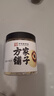 方家铺子中华老字号 六星莲子 湘潭磨皮通芯白莲子250g/罐 去芯百合银耳羹 实拍图