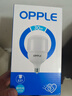 欧普（OPPLE）LED灯泡节能灯泡E27大螺口家用商用摆摊大功率厂房工矿灯30瓦白光 实拍图