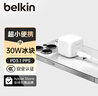 贝尔金（BELKIN）苹果充电器 30W小冰块 PD3.1快充头 苹果17手机充电头 type-c充电器 iPhone充电器 实拍图
