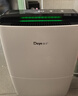 德业（Deye）除湿机/抽湿机 除湿量20升/天 家用轻音地下室干燥除潮吸湿器干衣机 京东小家智联 DYD-X20A3 实拍图