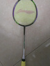 李宁（LI-NING）羽毛球拍战戟1000全碳素控制型单拍新手入门比赛训练拍4U已穿线 实拍图