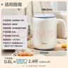 美的（Midea）电热水壶米色烧水壶便携式烧水杯差旅 0.6L智能断电304不锈钢迷你便携小容量SH06X6-103 实拍图