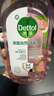 滴露（Dettol）衣物消毒液自然香氛洗衣杀菌除螨去异味48H留香1000ml儿童可用 实拍图