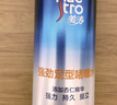 美涛定型喷雾清爽保湿啫喱水240ml发胶整理碎发神器搜索词热门商品 实拍图