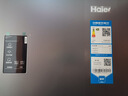 海尔（Haier）盛宴531升十字对开四开门家用电冰箱制冰风冷一级能效539升级款BCD-531WGHTD59SHU1国家补贴20% 实拍图