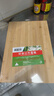 荣事达（Royalstar）切菜板抗菌防霉竹粘板家用砧板厨房案板实心楠竹占板刀板50*35cm 实拍图