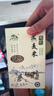 祁连裕农有机燕麦米 全胚芽裸燕麦仁 五谷杂粮 破壁去皮 可出芽真空装 450g 实拍图