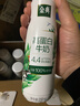 伊利金典4.4g高蛋白牛奶整箱 250ml*10瓶  礼盒装 实拍图