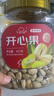新边界 每日坚果炒货 休闲零食特产美国果原色无漂白开心果400g/罐 实拍图
