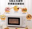 美的微波炉家用快捷小型 700W 容量20L 360°均匀加热 旋钮操控 易清洁 M1-L213B 经典款 实拍图