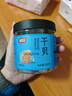 富昌 淡干干贝200g  海鲜干货海产品 扇贝干 瑶柱肉 海鲜火锅煲汤食材 实拍图